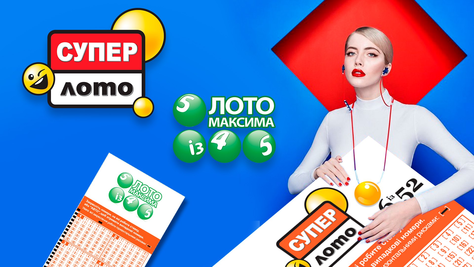 Супер лото джекпот на сегодня русские онлайн казино на рубли
