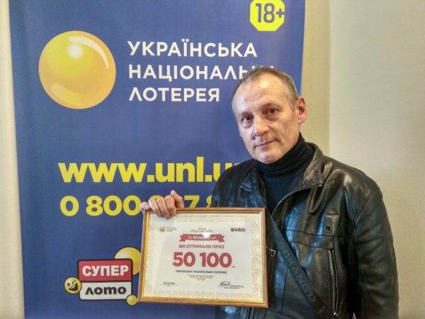 Лотерейні синдикат віиграл в КЕНО